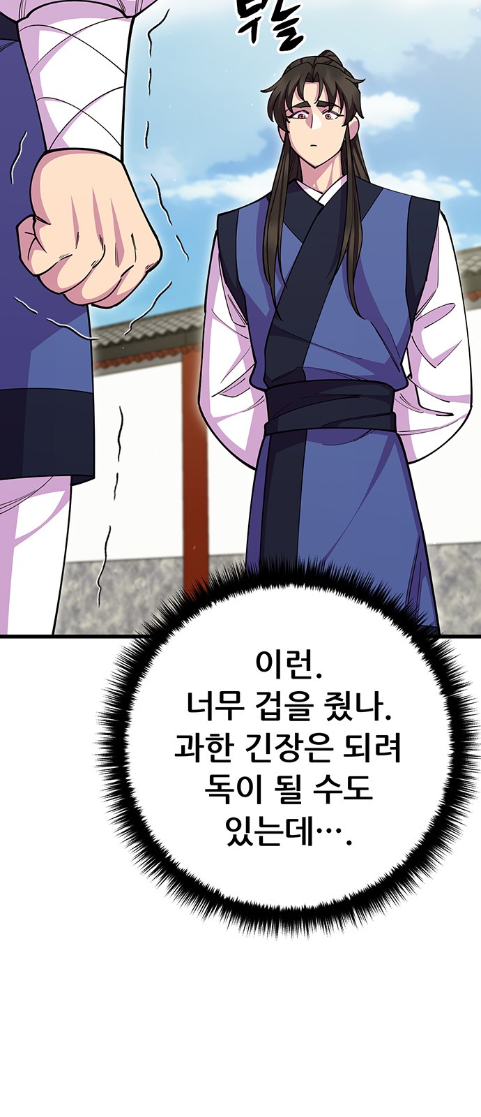 48 페이지