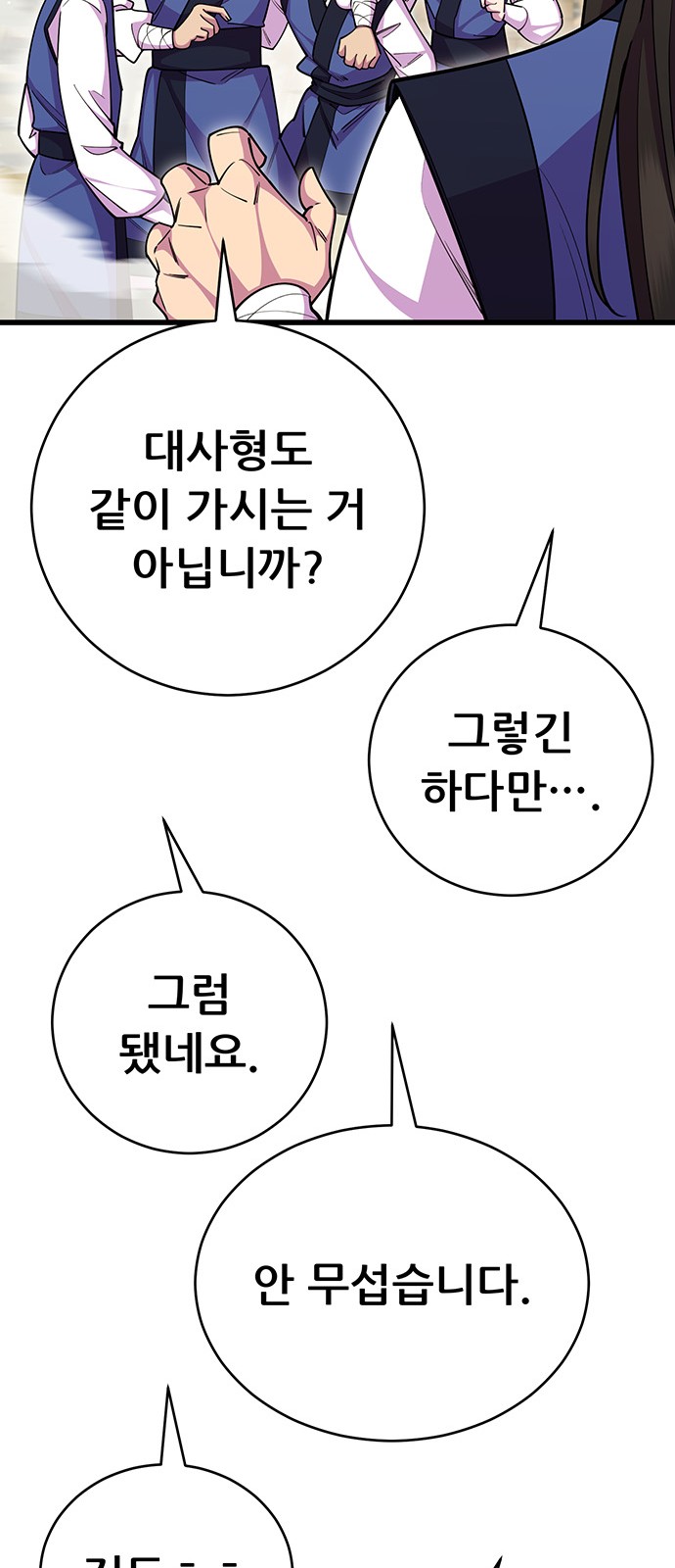 52 페이지