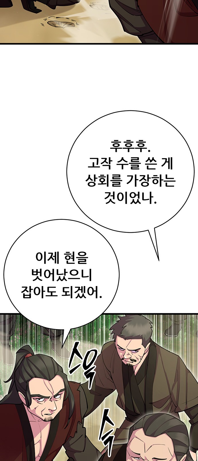 71 페이지