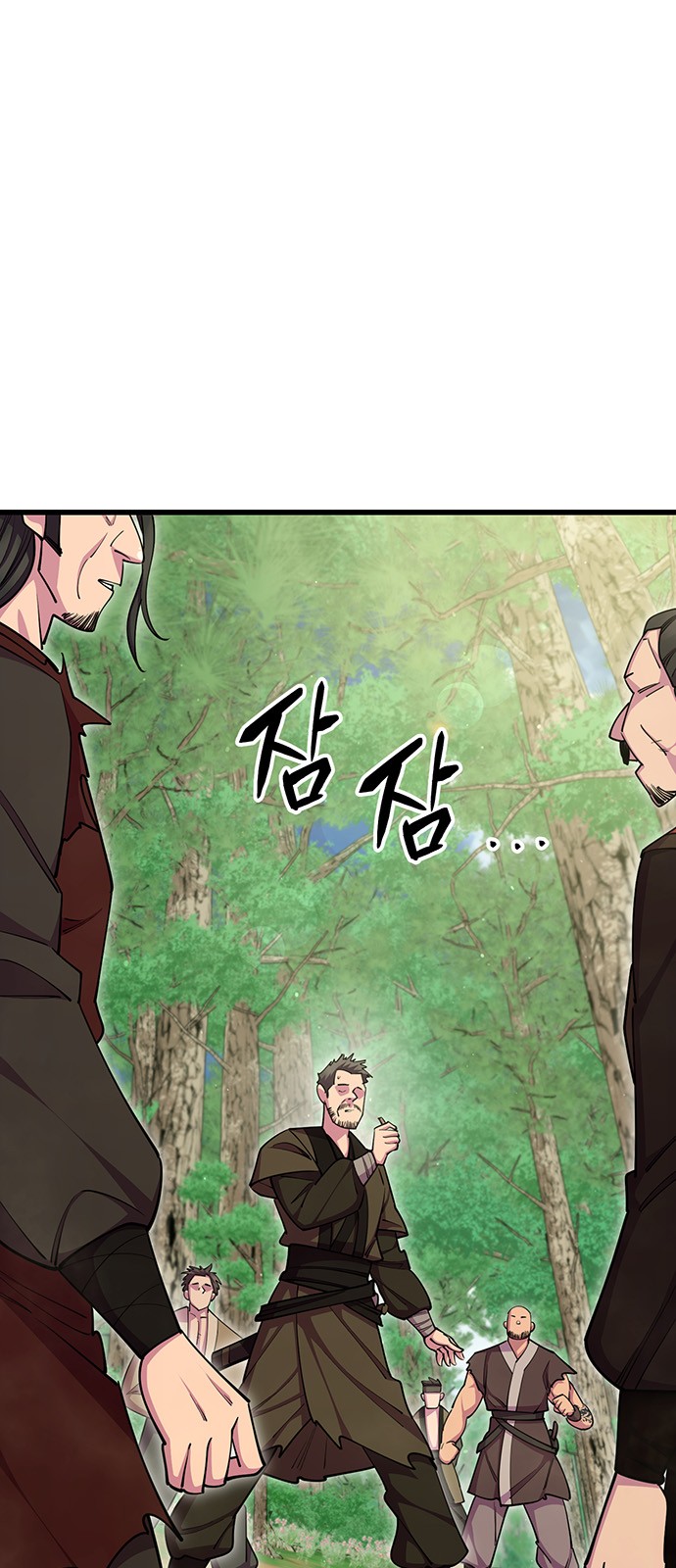 76 페이지