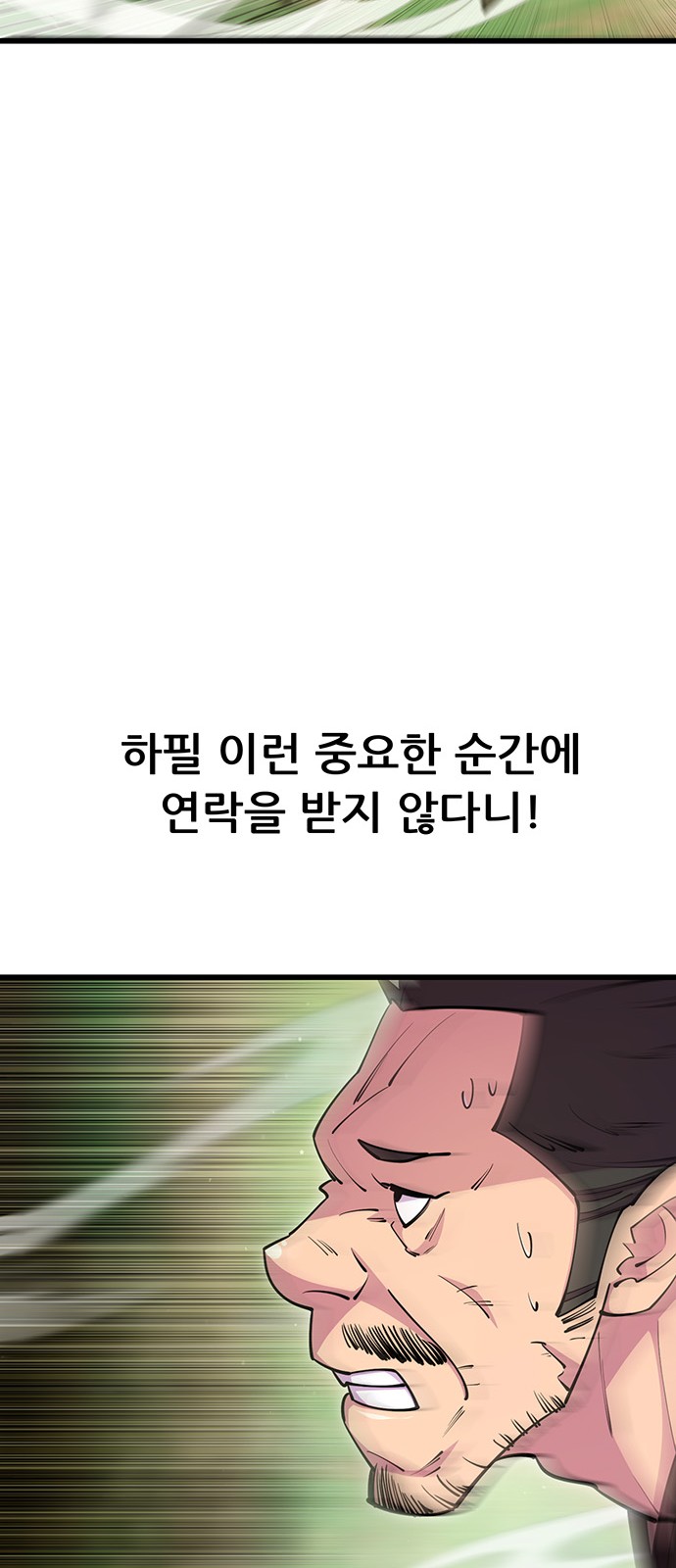 84 페이지