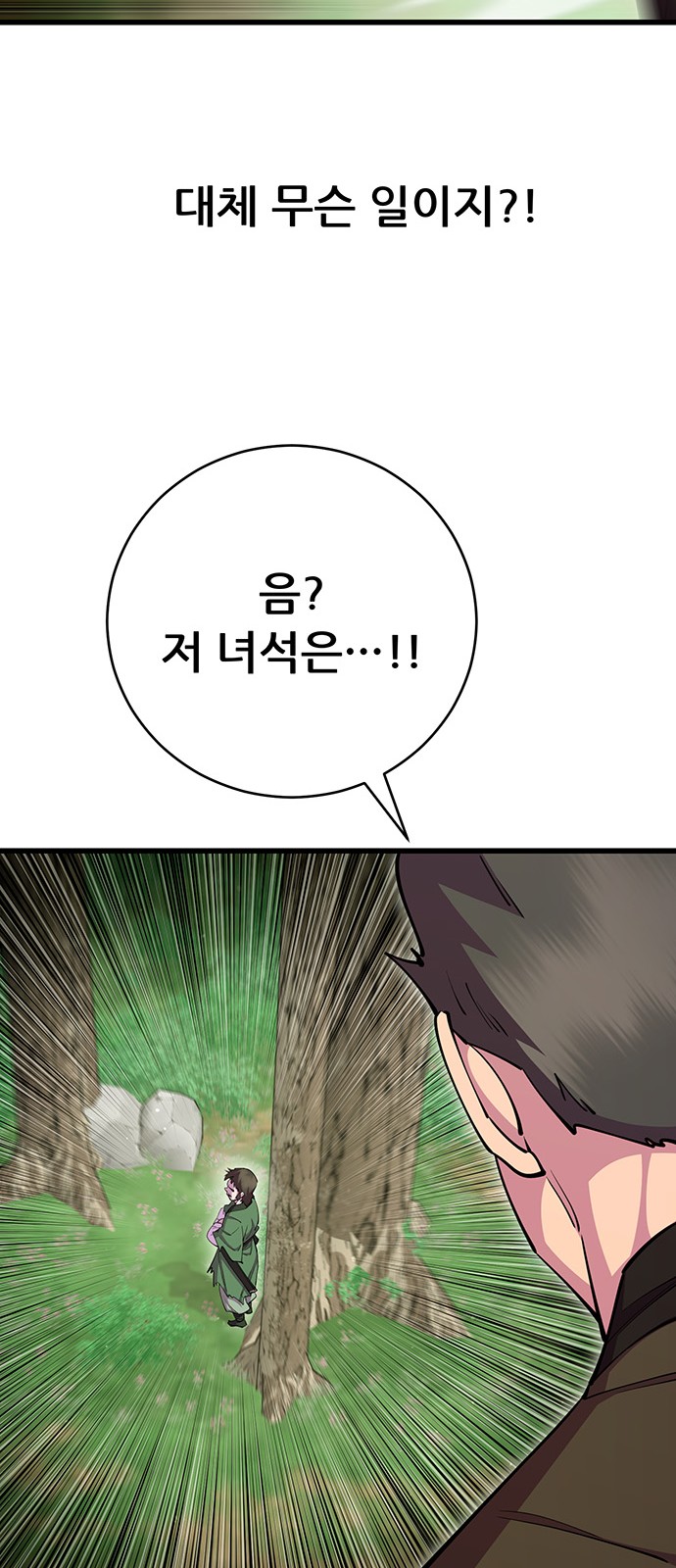 85 페이지