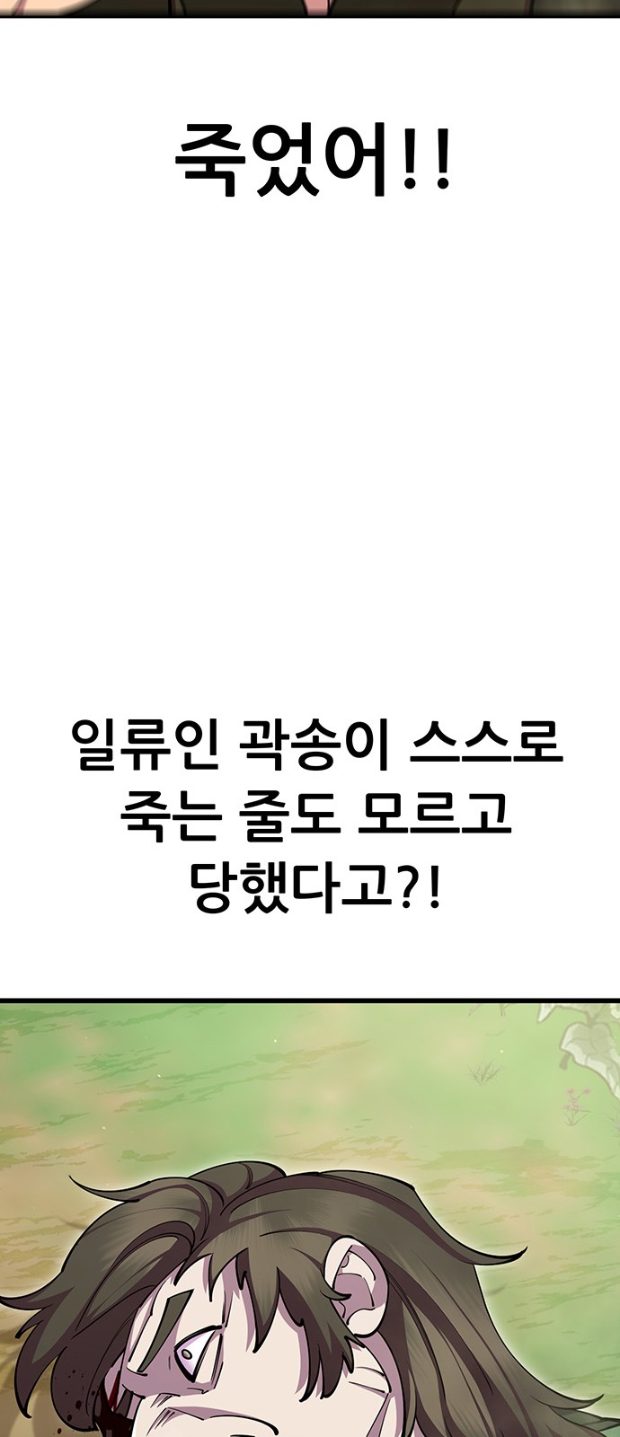 91 페이지