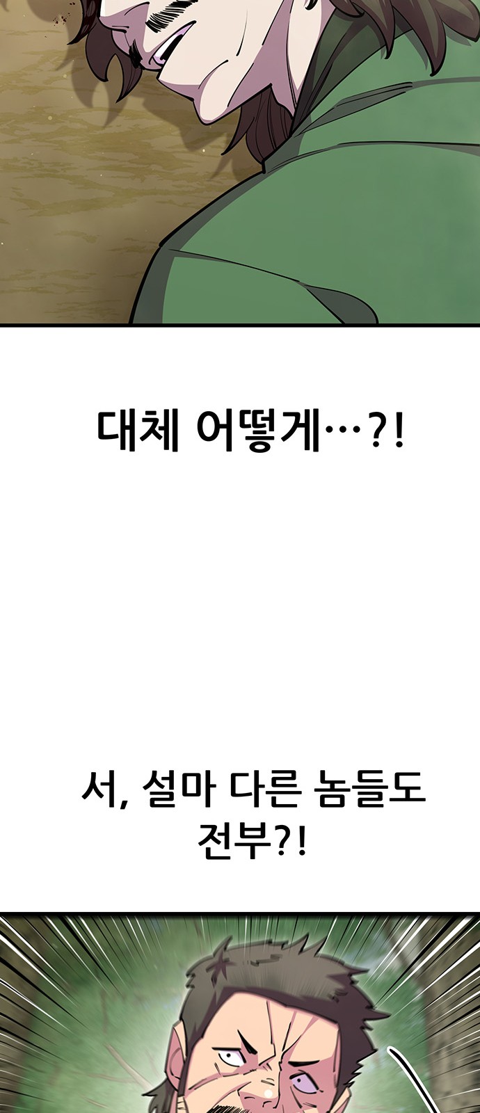 92 페이지