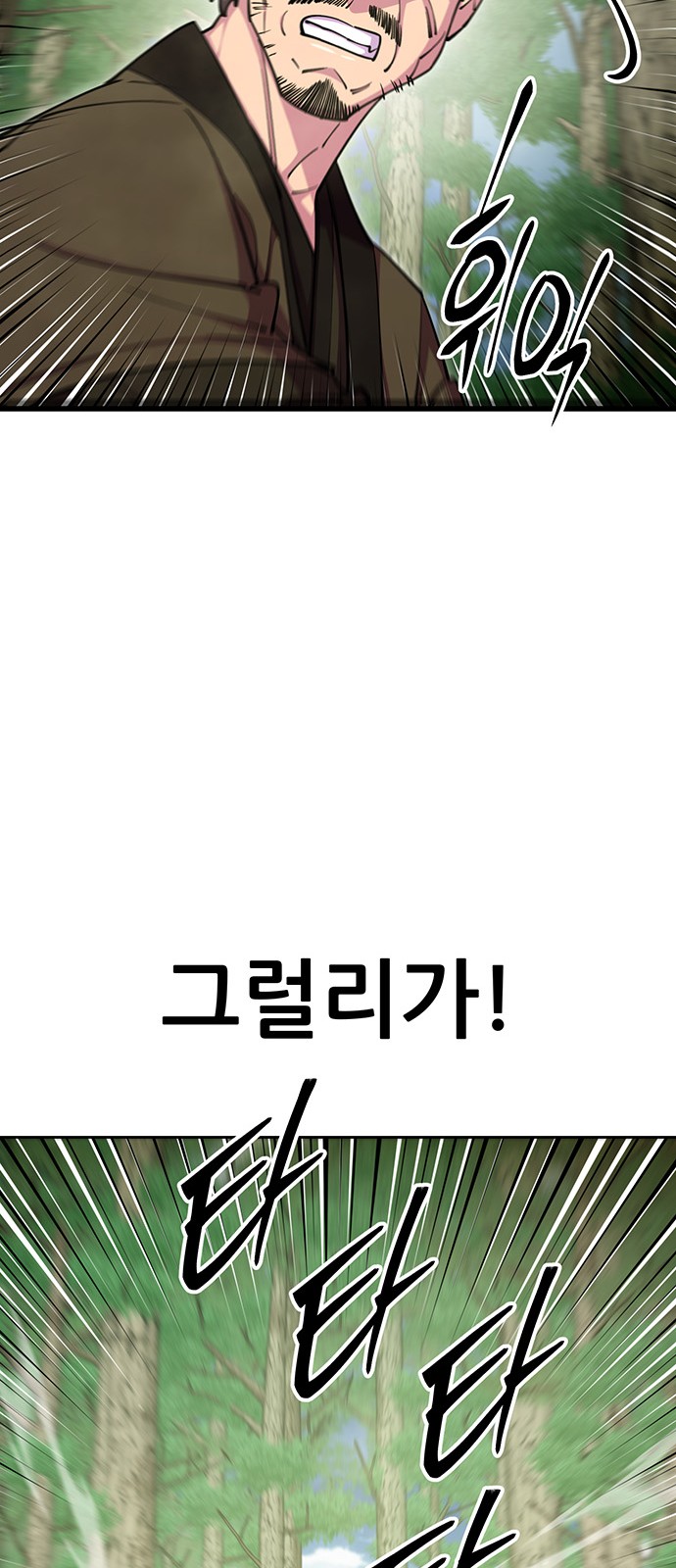93 페이지