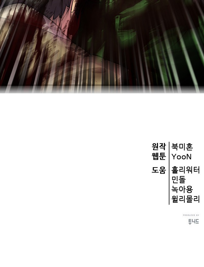 97 페이지