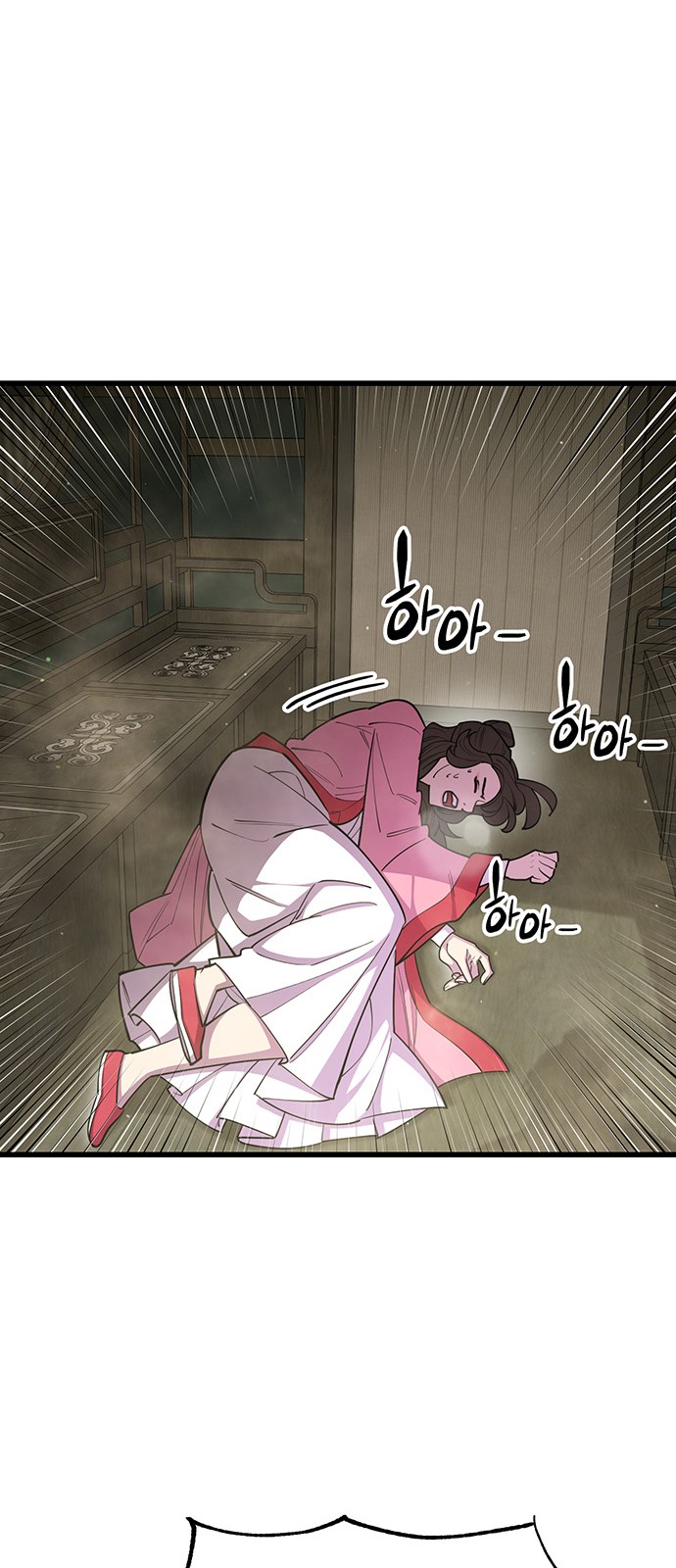 41 페이지