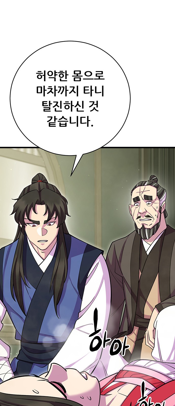 44 페이지