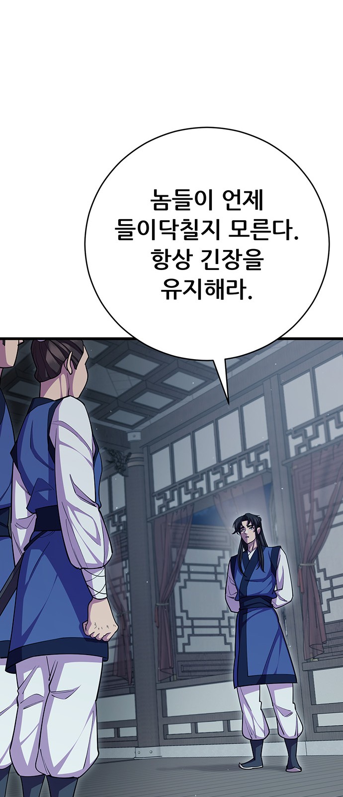 59 페이지