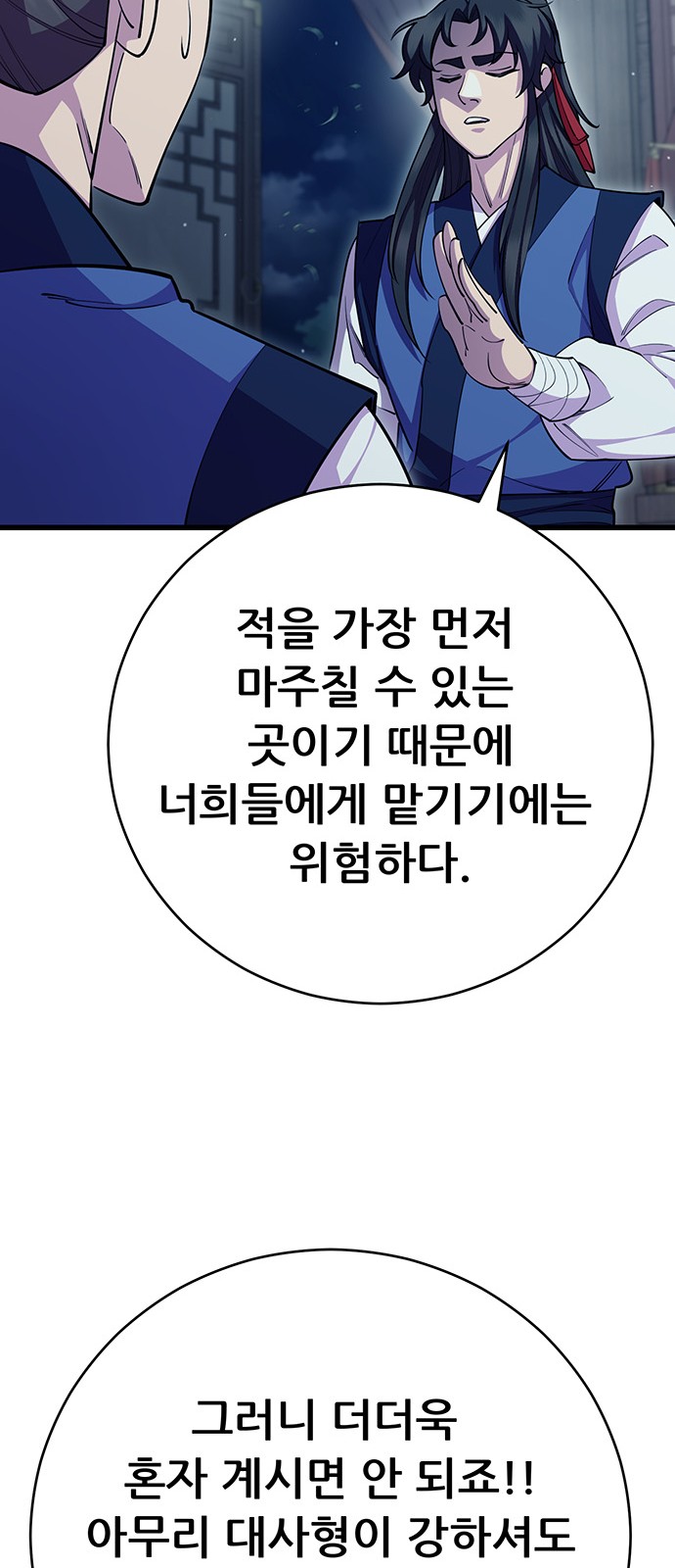 63 페이지