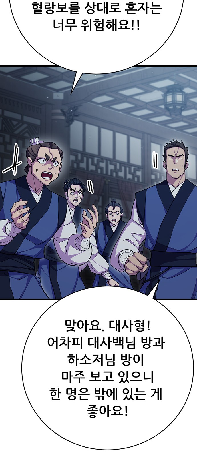 64 페이지