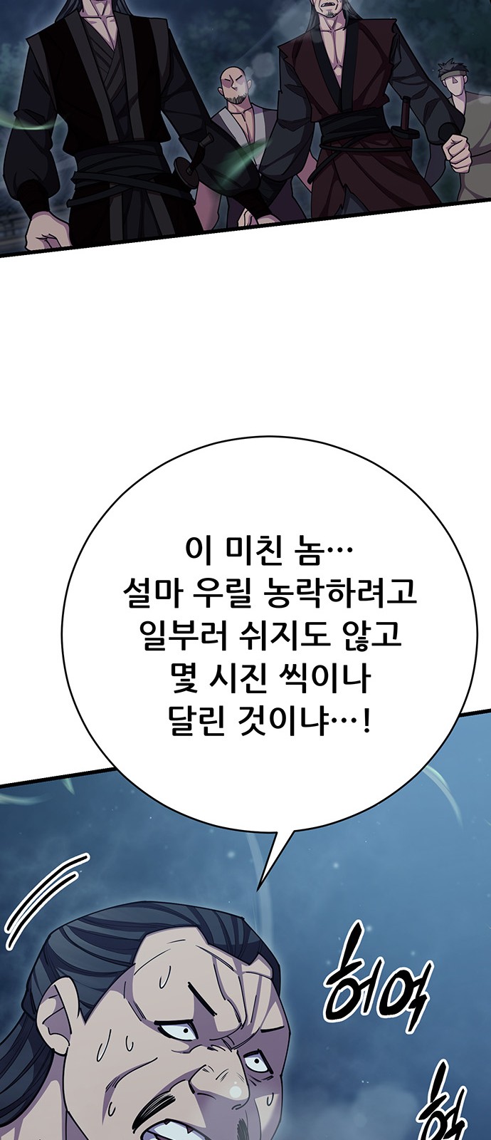 73 페이지