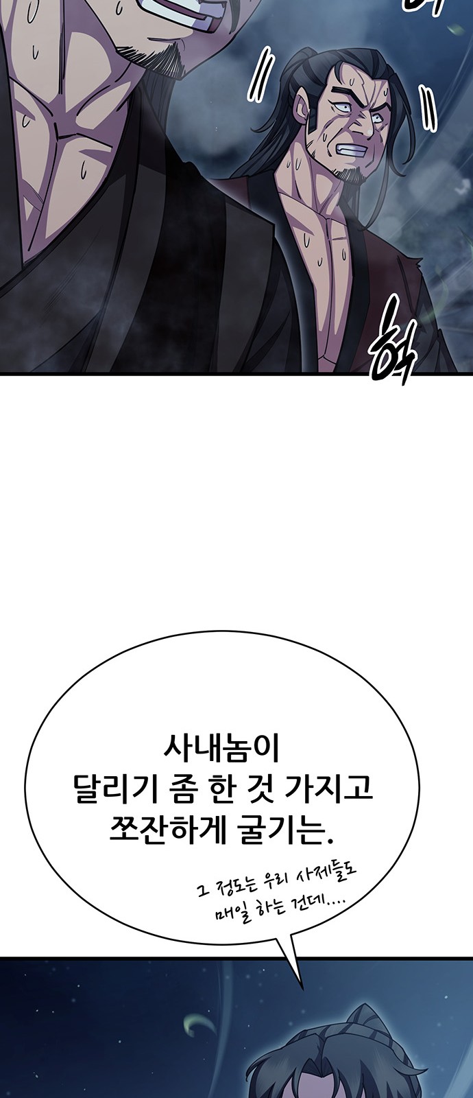 74 페이지