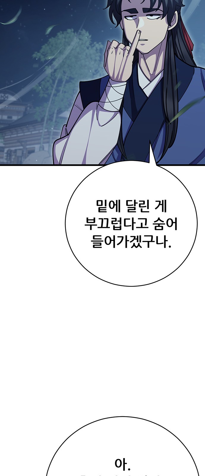 75 페이지