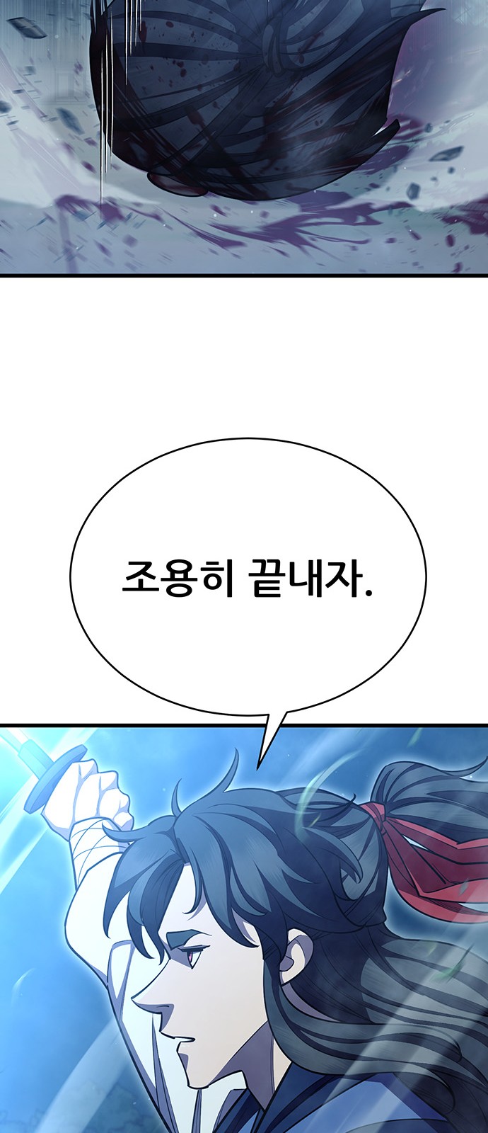 83 페이지