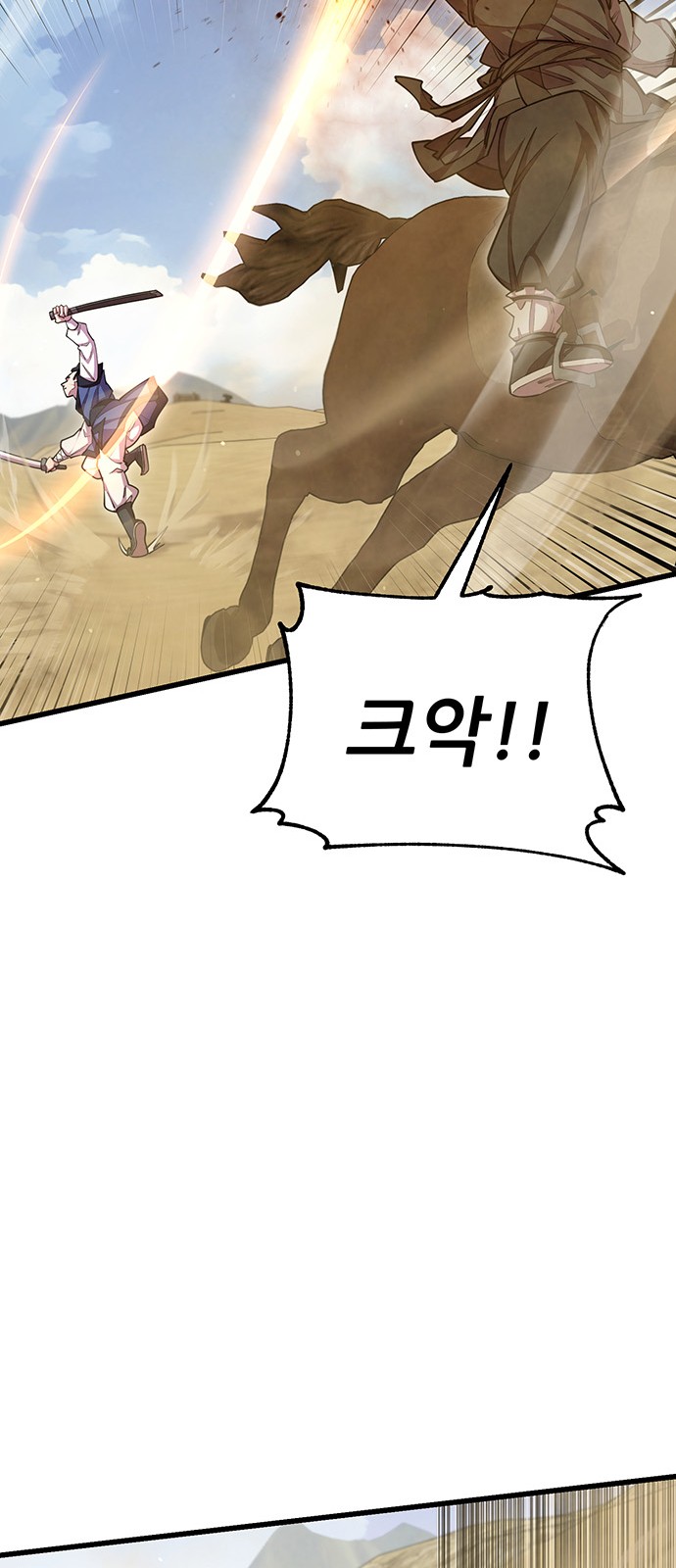 104 페이지