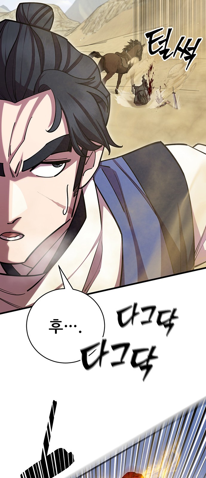 105 페이지