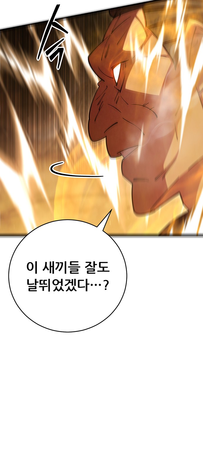 112 페이지