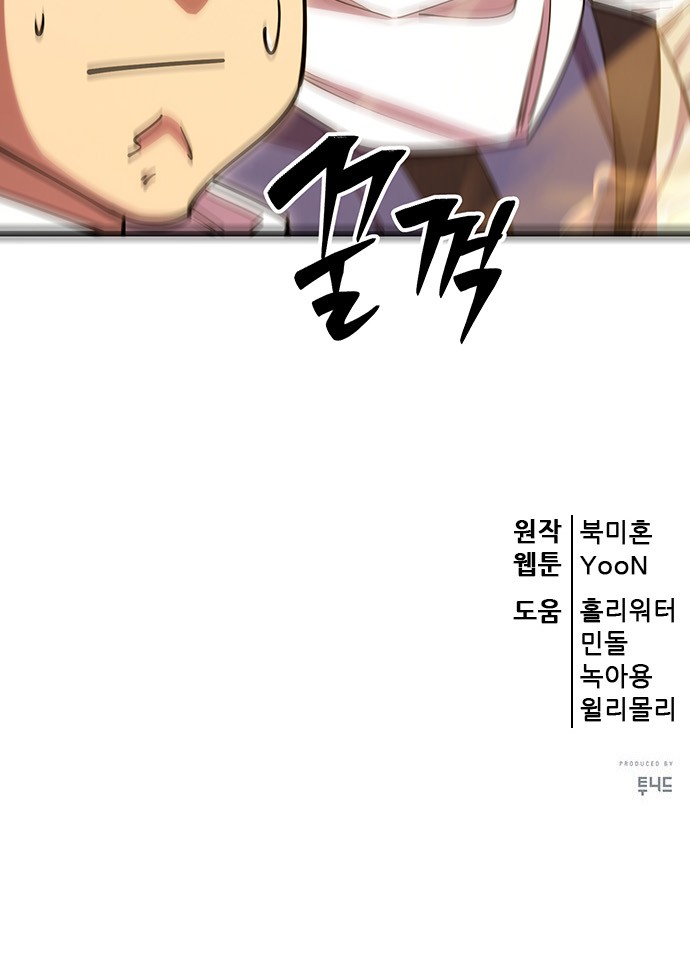 115 페이지