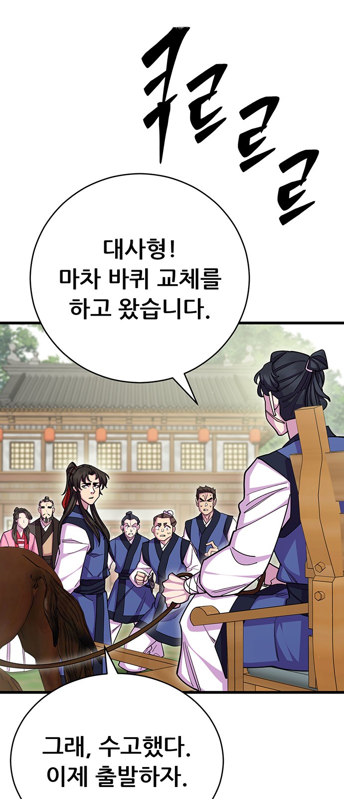 29 페이지