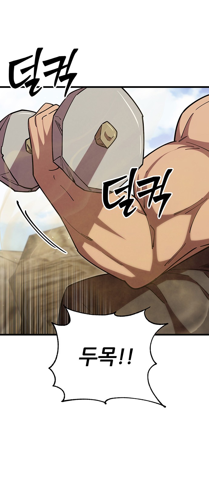 36 페이지