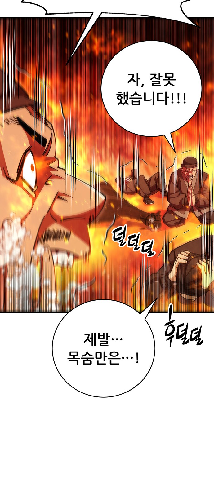 44 페이지