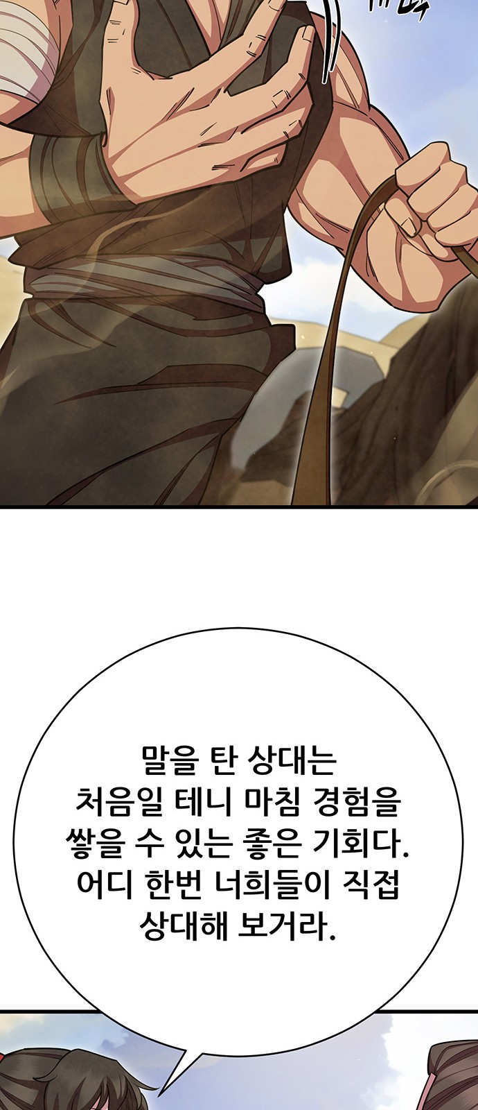 64 페이지