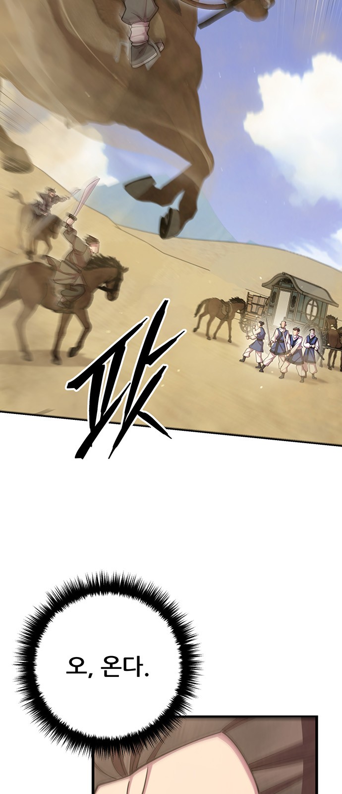 70 페이지