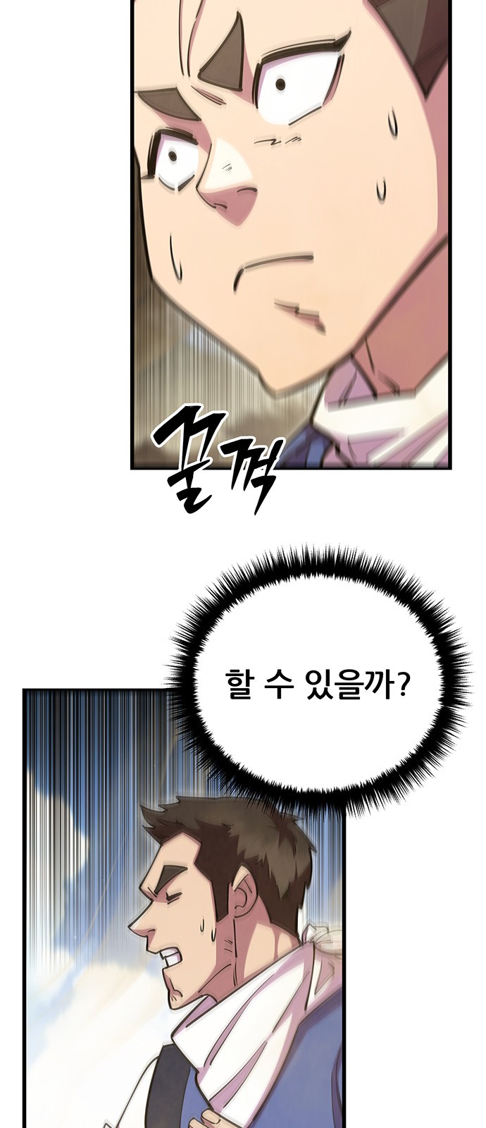 71 페이지