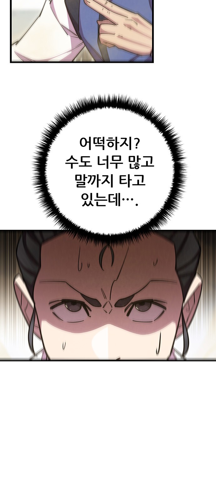 72 페이지