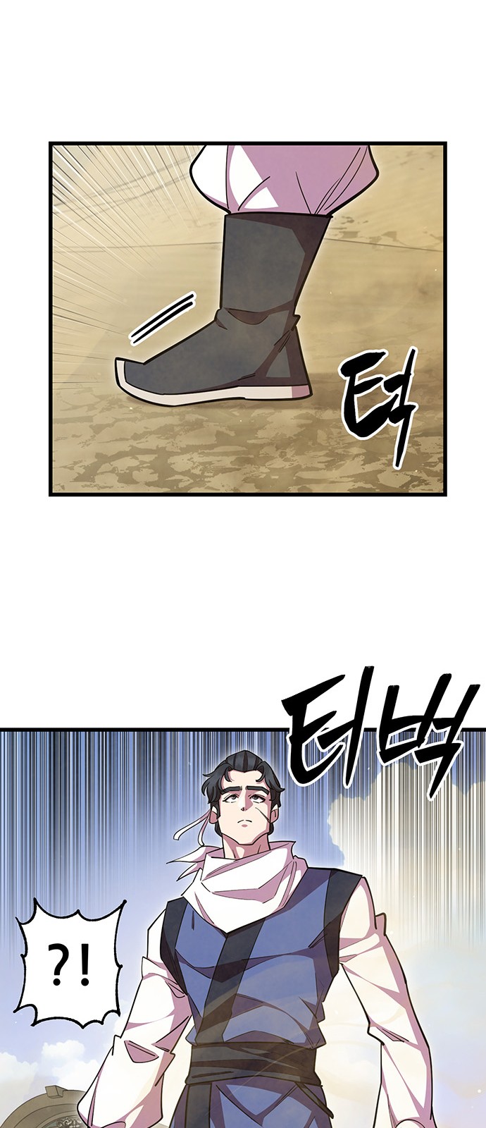 73 페이지