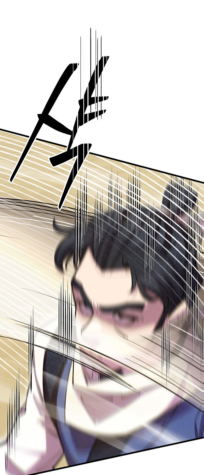 78 페이지