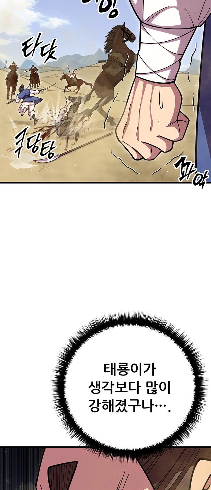 89 페이지