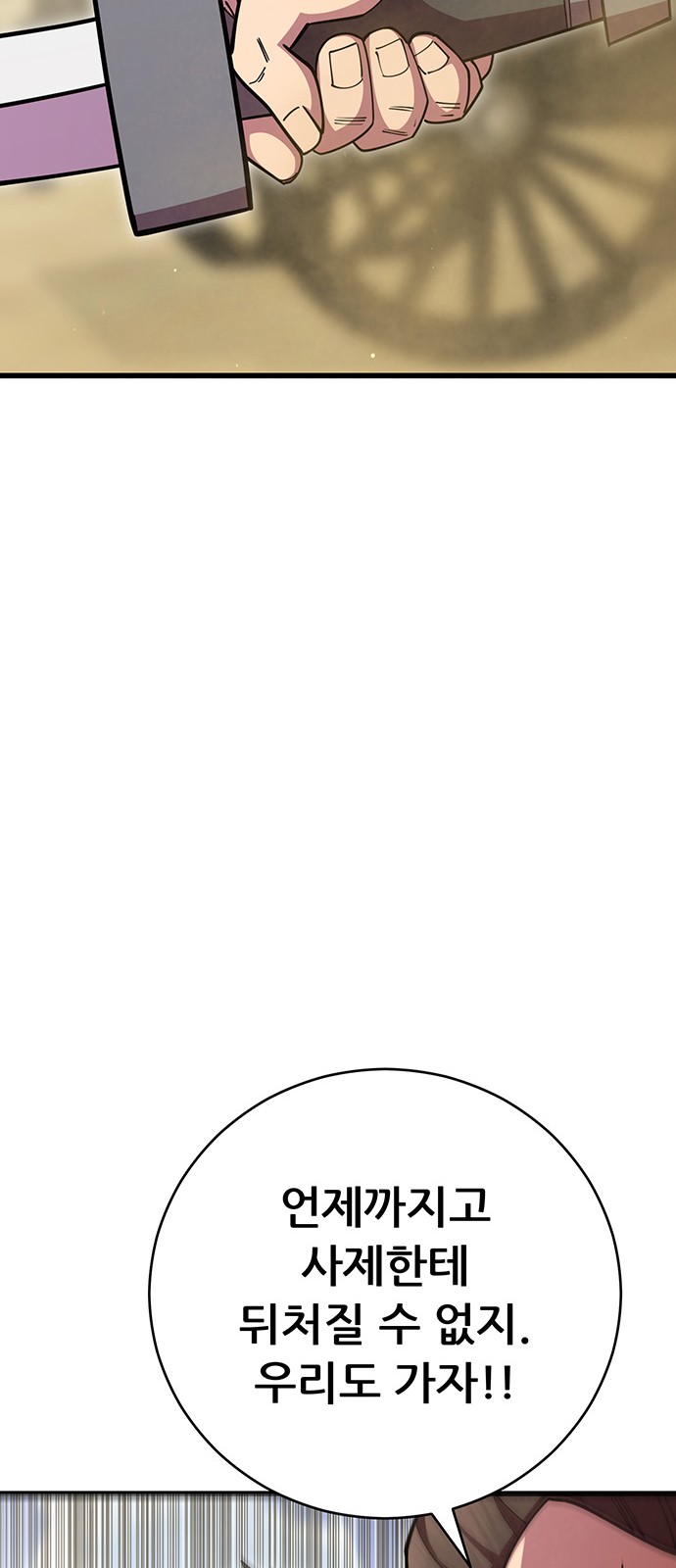 91 페이지