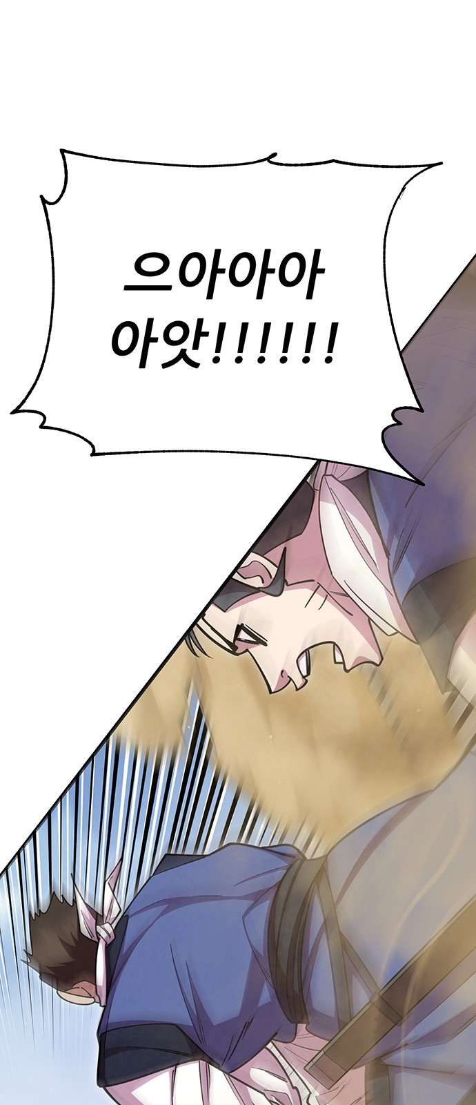 93 페이지