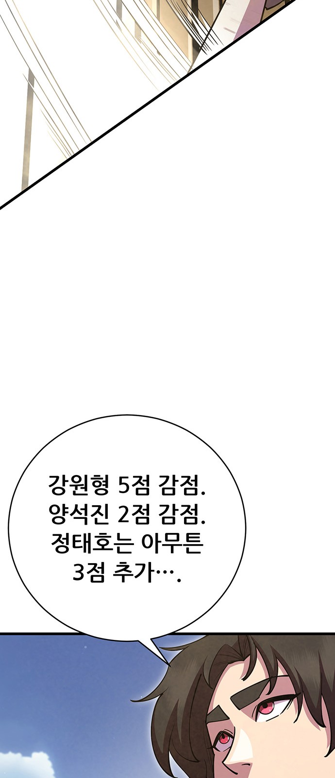 98 페이지