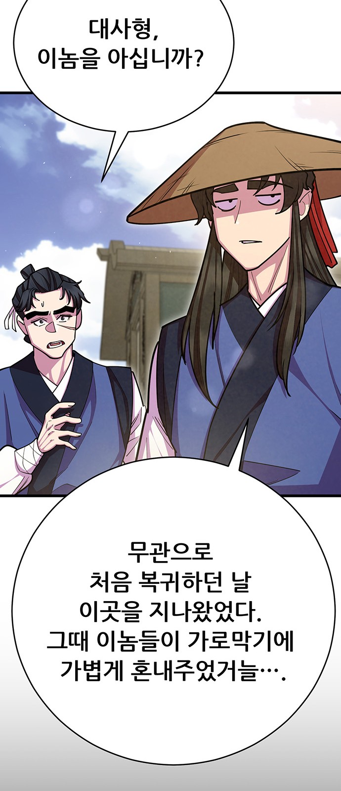 20 페이지