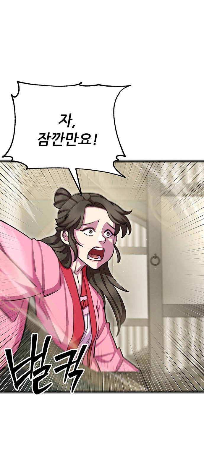 35 페이지
