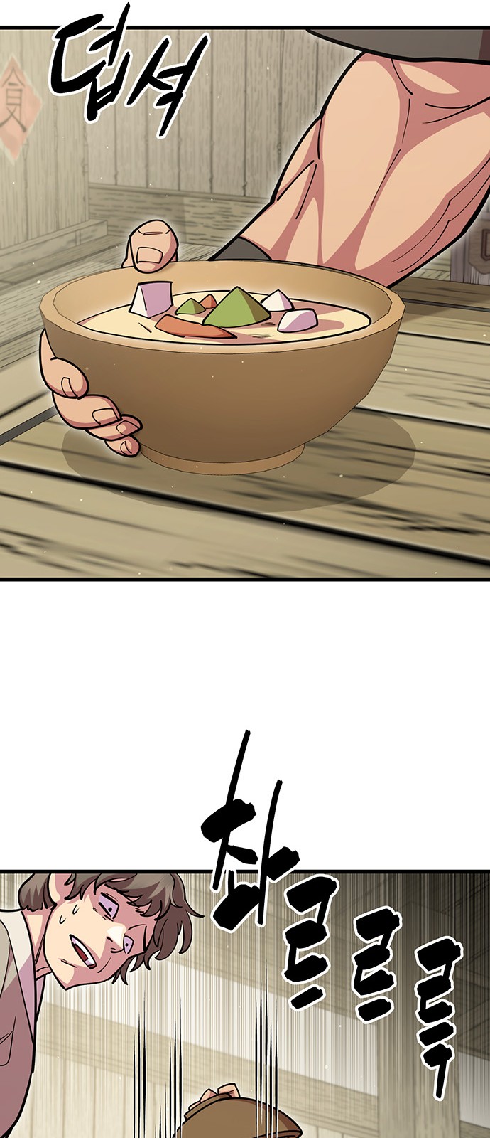69 페이지