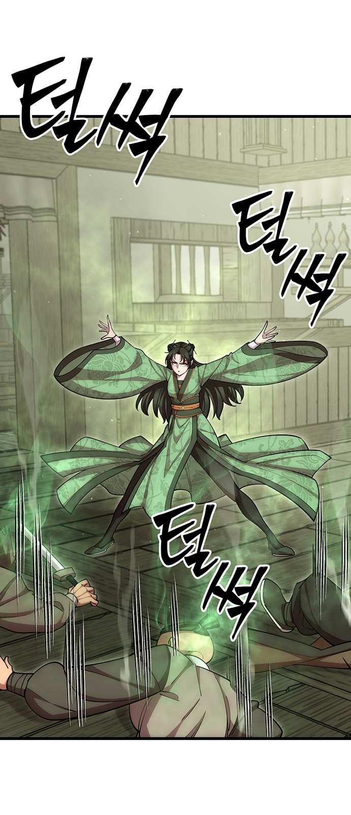 32 페이지