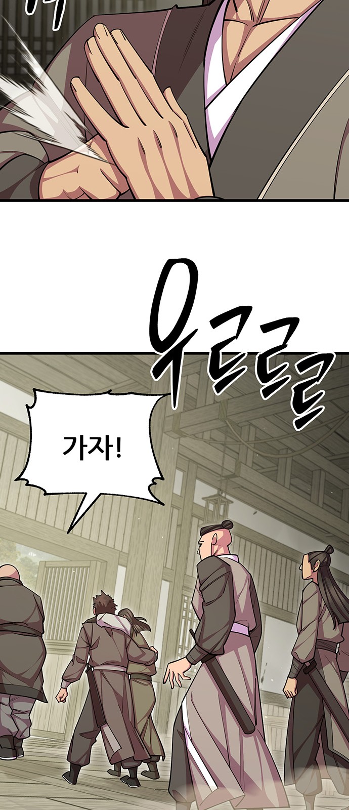 48 페이지