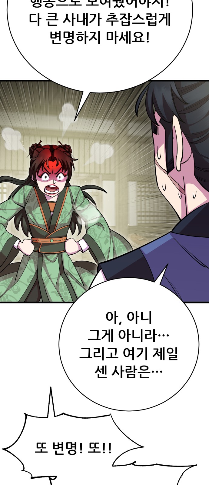 57 페이지