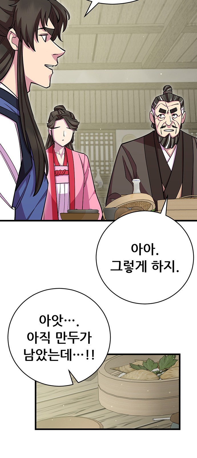 63 페이지