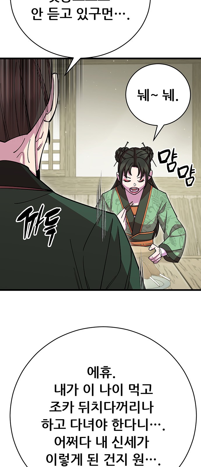 67 페이지