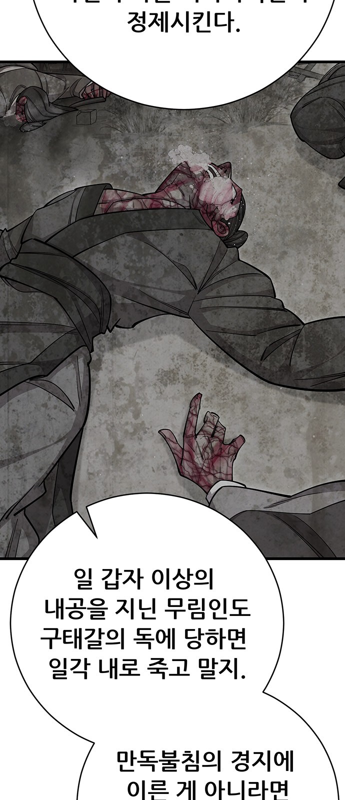 72 페이지