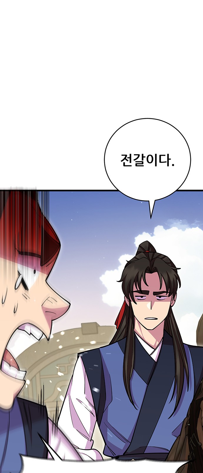 79 페이지