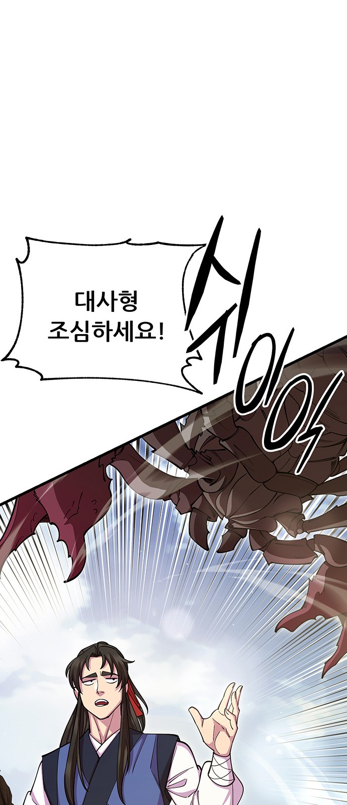85 페이지