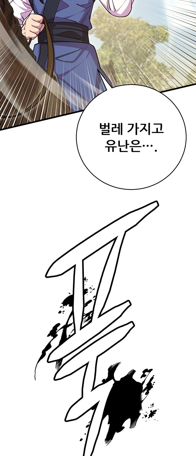 86 페이지