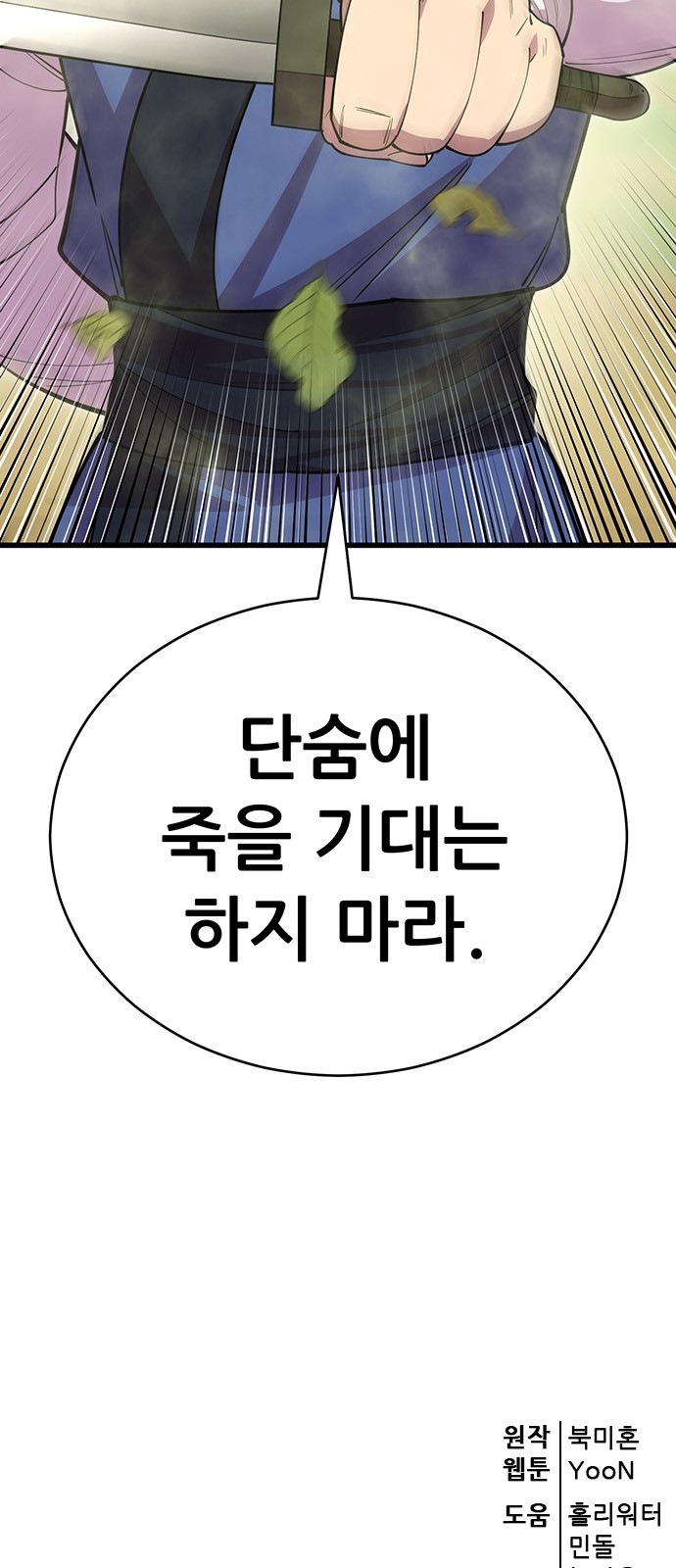 103 페이지