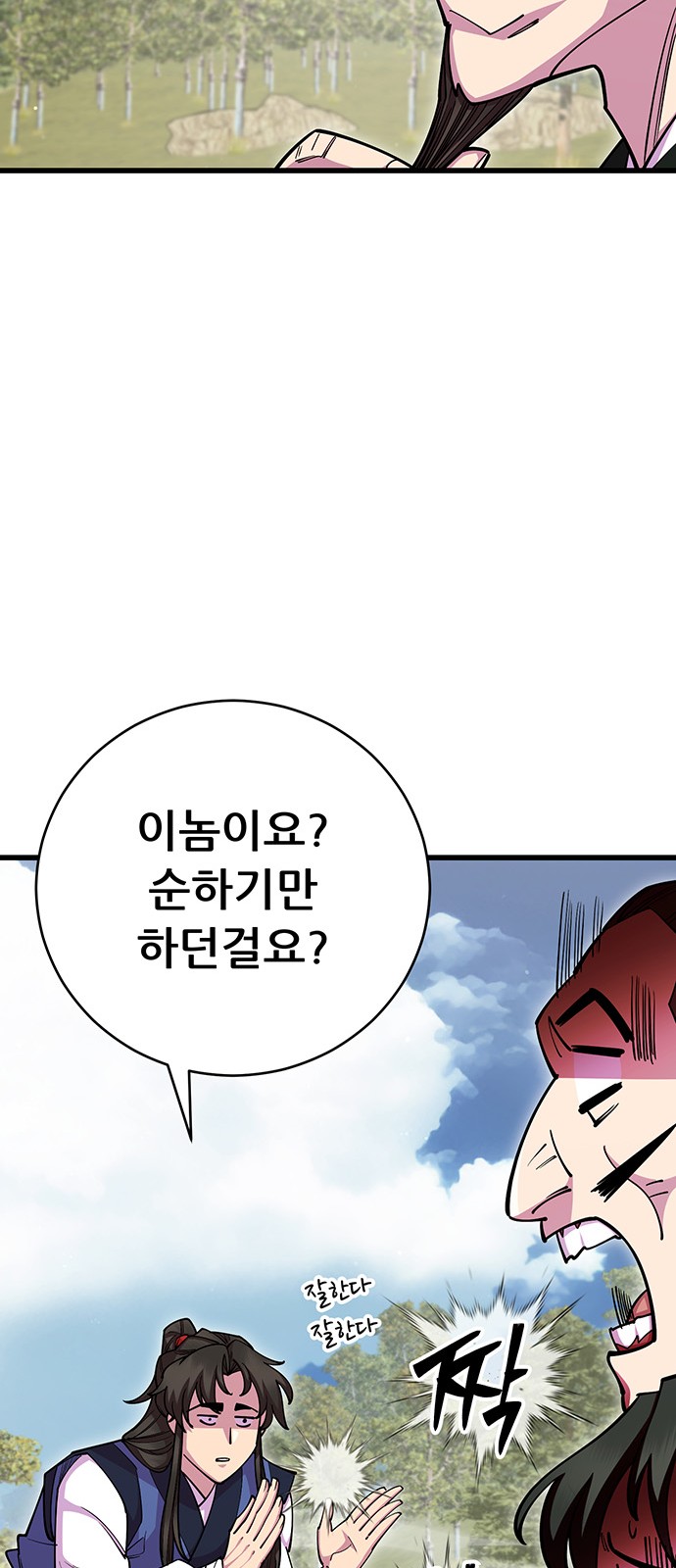 23 페이지